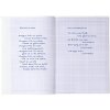 Portada cuaderno PP A4 forrado-blanco
