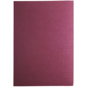 Carpeta de aplicación 3 piezas Manila lino burdeos