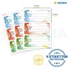 HERMA VARIO Espíritu escolar